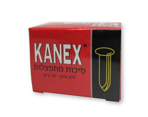 סיכות מתפצלות 19 מ