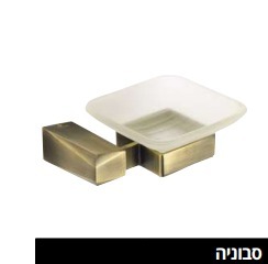 סדרת נפולי אביזרי ברונזה, סבוניה