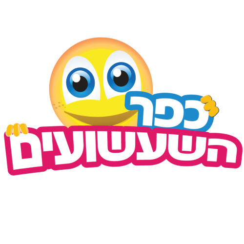 לוגו כפר הצעצועים יהב (נשר) בע"מ
