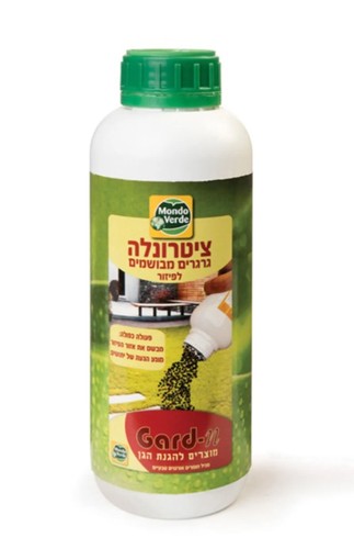 ציטרונלה גרגירים למניעת יתושים