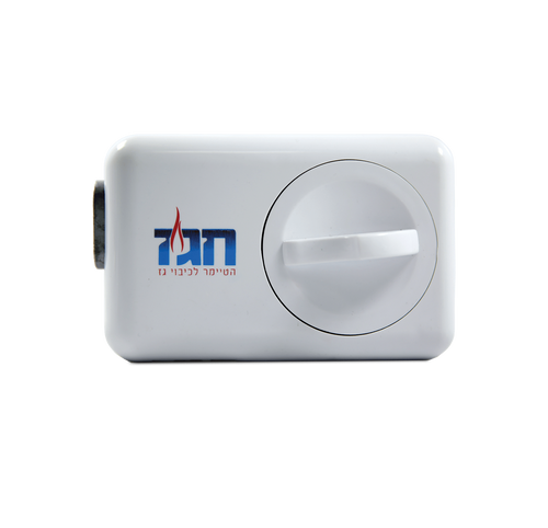 חגז – שעון לכיבוי הגז ביום טוב	