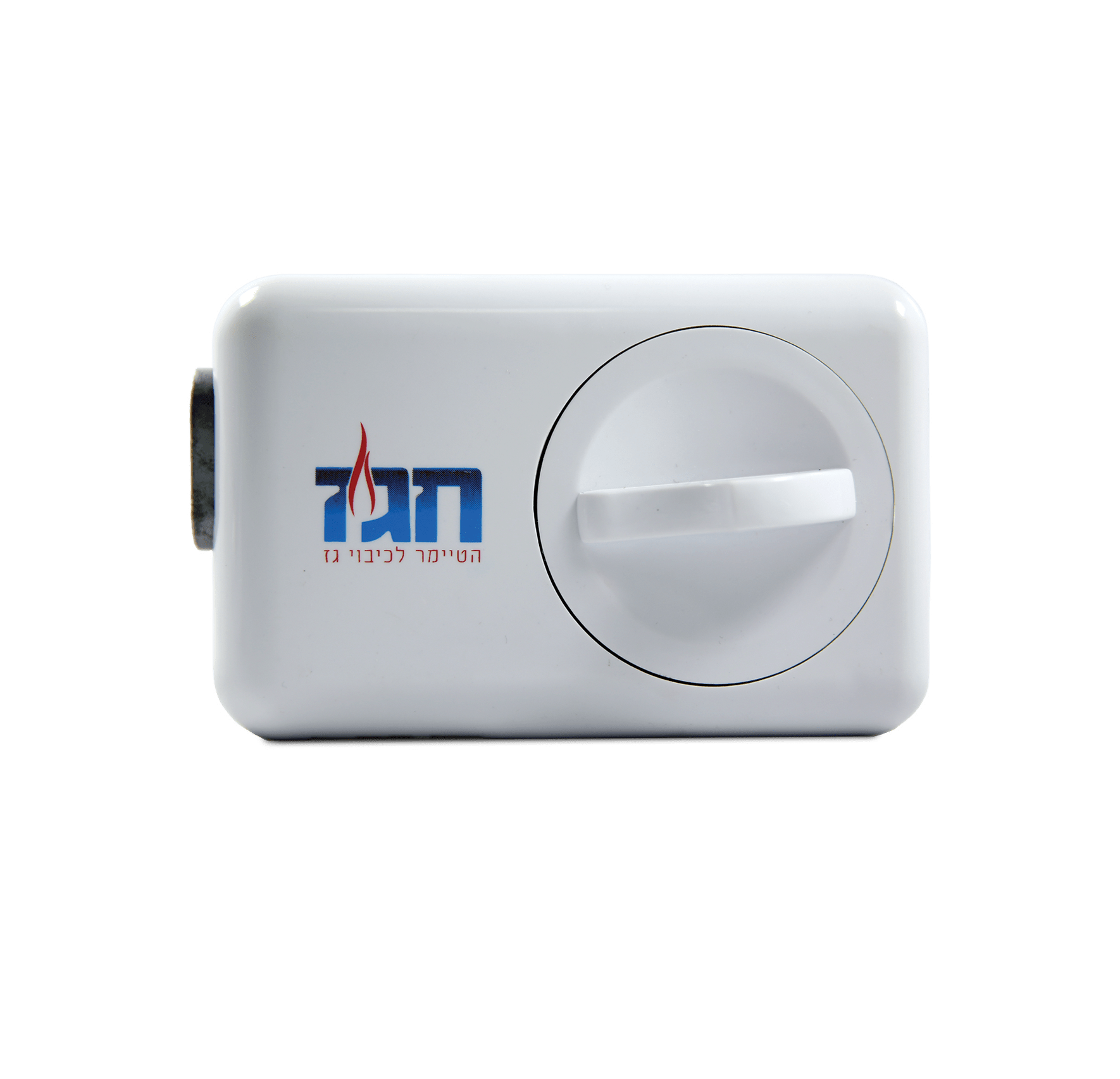 חגז – שעון לכיבוי הגז ביום טוב	