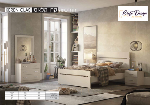 חדר שינה קרן
