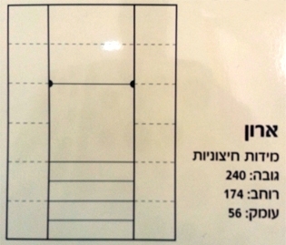 ארון בגדים 4 דלתות דגם 2012