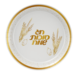 צלחות נייר סוכות לבן זהב גדולות