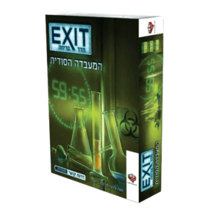 חדר בריחה EXIT - המעבדה הסודית