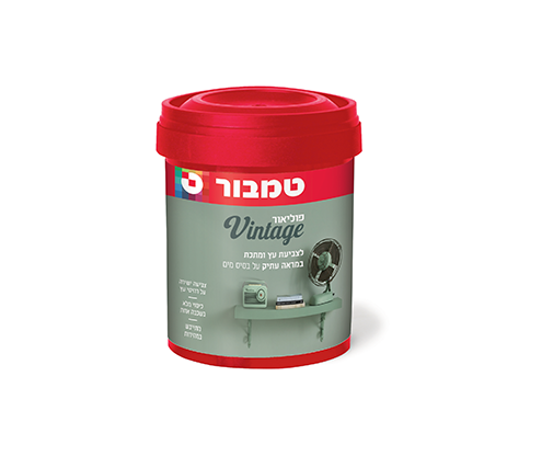 פוליאור וינטאג