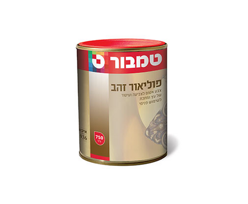 פוליאור זהב על בסיס ממס