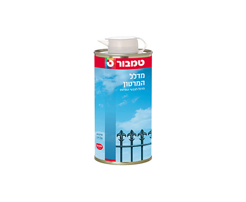 מדלל המרטון