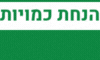 הנחות לשימורי מורנדו