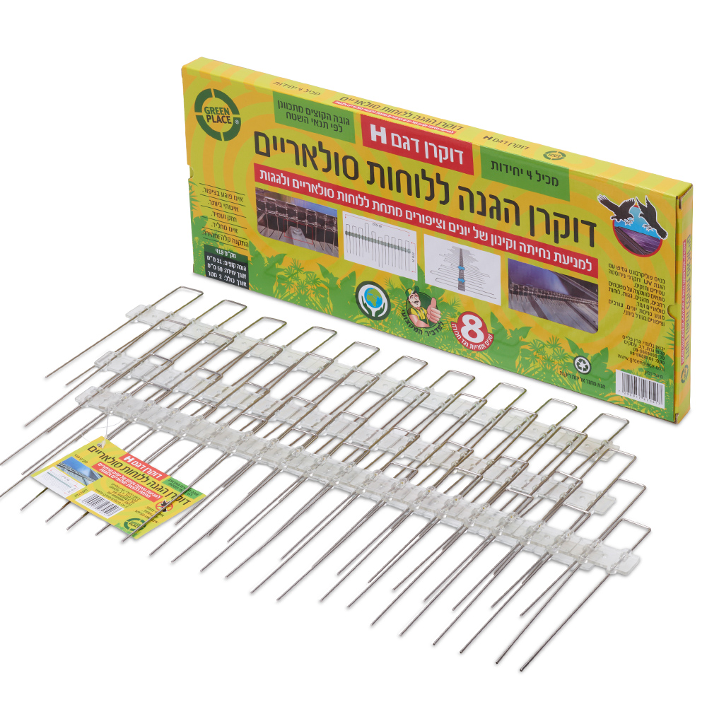 דוקרן H להגנה על לוחות סולאריים