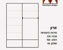 ארון בגדים 4 דלתות דגם 2108