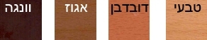 ספת נוער דגם בראנצ'י מבית מדיקומפורט