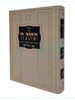 סידור 'תהילת ה'' עם תהילים נוסח האר"י - צבע לבן - גדול