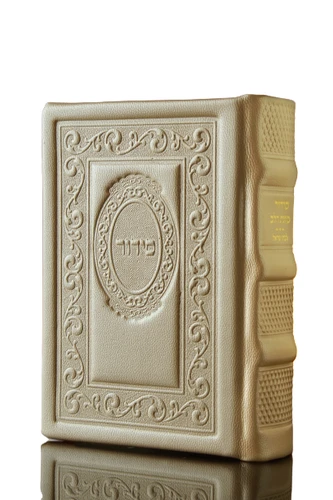 סידור לבת ישראל מעור 