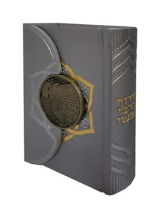 סידור 