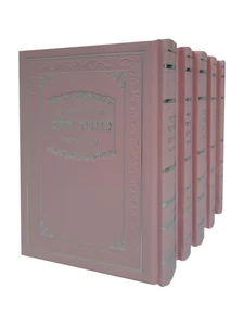 סט מחזורים 