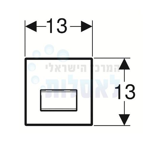 116.021.21.5 GEBERIT | מזרם אלקטרוני (הזנה חשמלית) למשתנה | כרום מוברש | Type 01 גבריט 