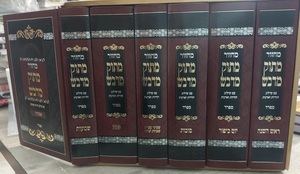 מחזור מתוק מדבש ו"כ ספרד