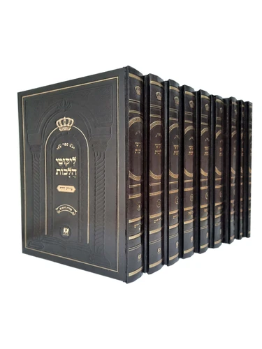 ליקוטי הלכות - צורת הדף / רבי נתן מברסלב