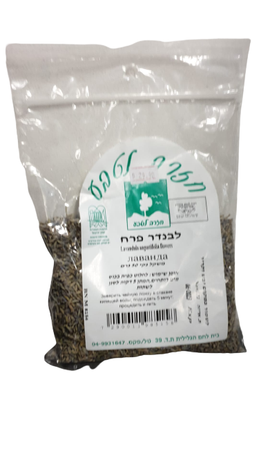 לבנד פרח | חליטת תה | מכיל 50 גרם