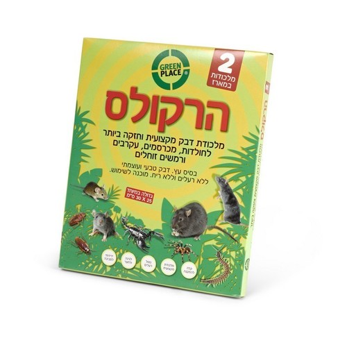 הרקולס מלכודת דבק ללכידת מכרסמים
