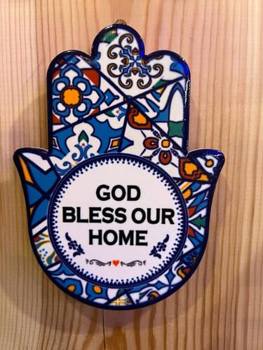חמסה GOD BLESS OUR HOME