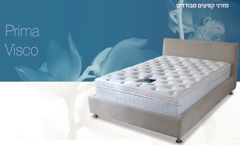 לחץ להגדלת התמונות עבור מזרן פרימה ויסקו עם קפיצים מבודדים מבית מנדלבוים MD