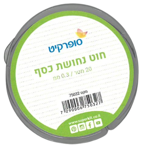 חוט נחושת כסף/ 0.3 מ''מ