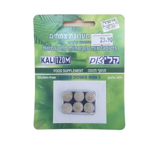 קלי צום