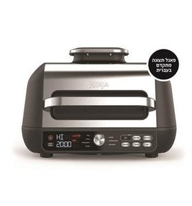 ‏גריל ‏חשמלי NINJA AG653 Grill Max Pro  נינג'ה