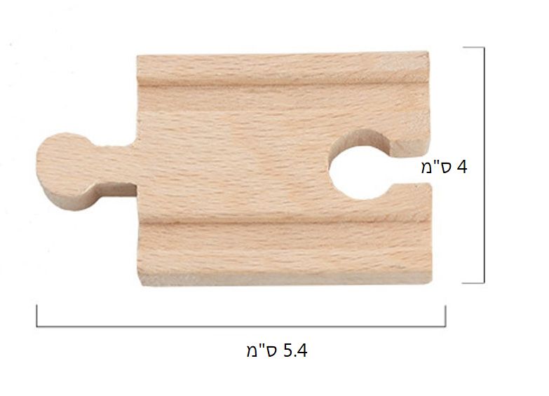 מסילה קטנה מעץ  זכר ונקבה  33009