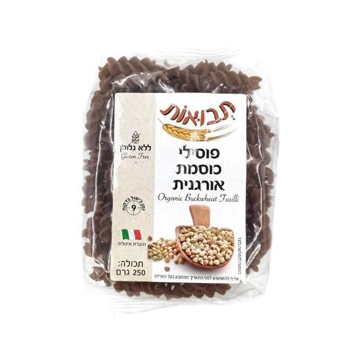 פוסילי כוסמת אורגנית 250 גר'