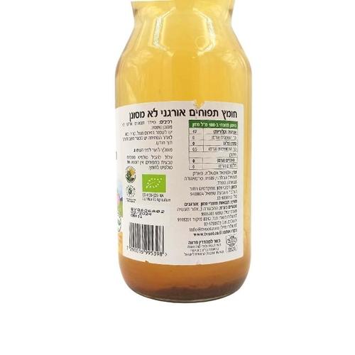 חוצץ תפוחים אורגני לא מסונן 1 ל'