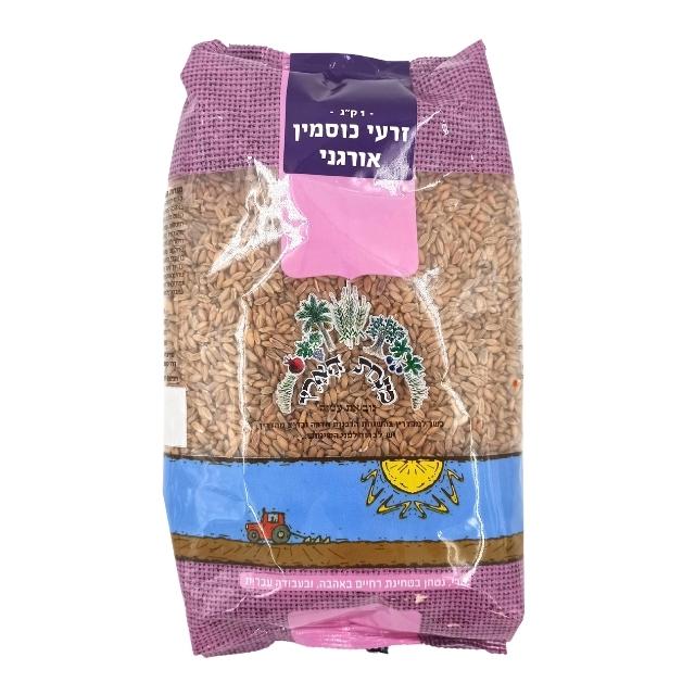 זרעי כוסמין אורגני - 1 ק"ג