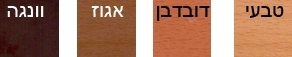 ספת נוער דגם לידר מבית מדיקומפורט