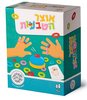 אוצר הטבעות