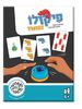 פיקולו טוויסט