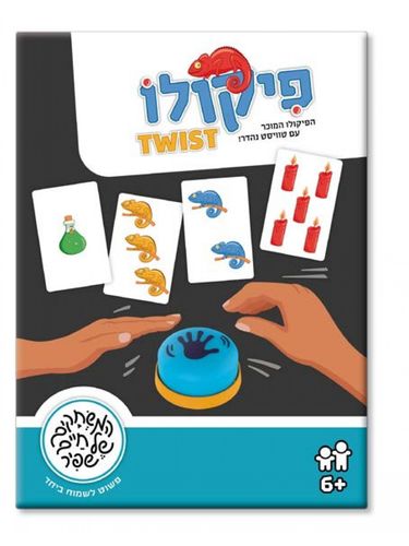 פיקולו טוויסט