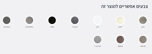 גימור גרניט מט בגוון כהה עם מרקם חלק, דגם פלאון 8, מתאים לארון מינימלי 70 ס