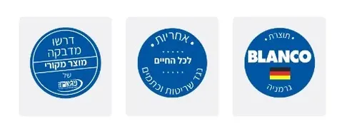 כיור גרניט בלנקו נאיה 6 מותקן על שיש במטבח, כולל סל כלים מנירוסטה, דגם 61X51.