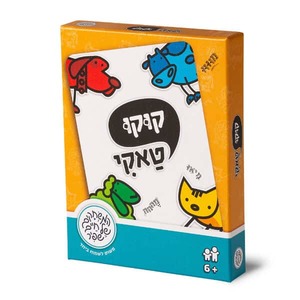 קוקו טאקי