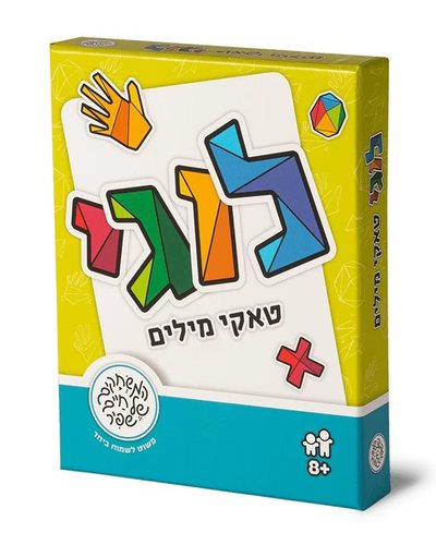 לוגי - טאקי מילים