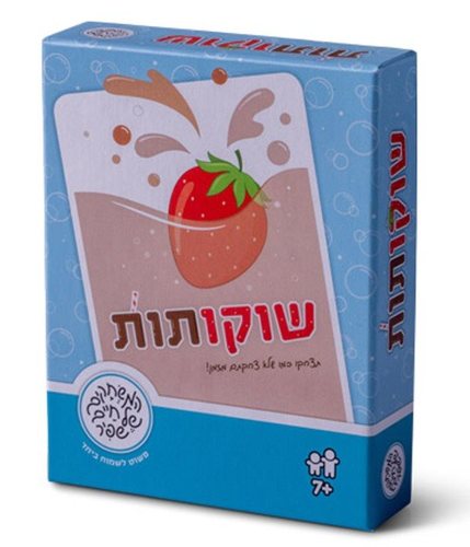 שוקו תות 