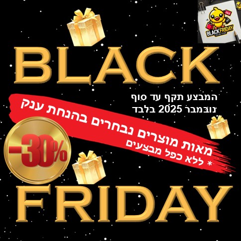 בלאק פריידיי בפוקיטו