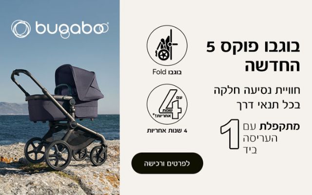 פוקס 5 החדשה 