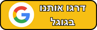 גוגל