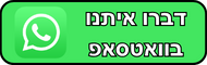 וואסאפ בר