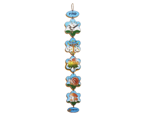 מובייל ליצירה - סתיו - 36 יח'