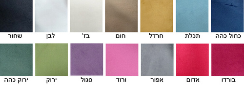 ספת נוער דגם לילך מבית מדיקומפורט